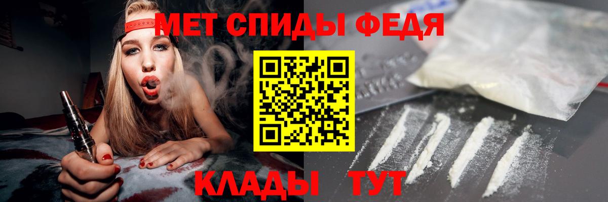 АМФ  Вход с VPN  Челябинск  АМФЕТАМИН 98% 