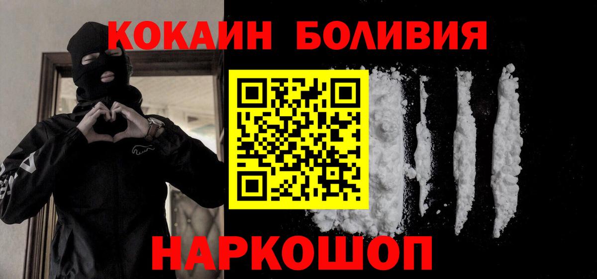 КОКАИН Columbia Челябинск