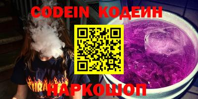 кокаин VHQ Будённовск