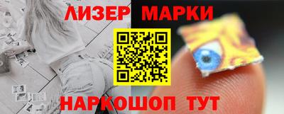 марихуана Бугуруслан