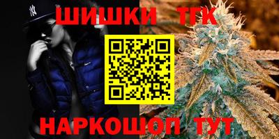 марихуана Бугуруслан