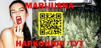 марихуана Бугуруслан