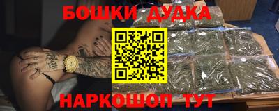 кокаин VHQ Будённовск