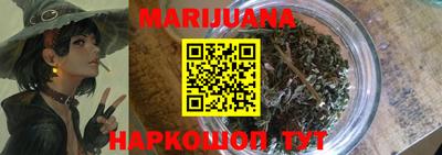 марихуана Бугуруслан