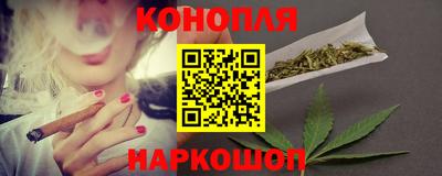 марихуана Бугуруслан