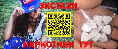 кокаин VHQ Будённовск