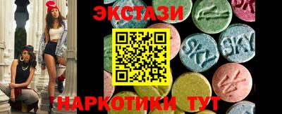 гидропоника Бузулук