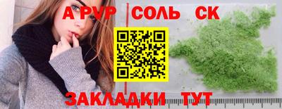 кокаин VHQ Будённовск