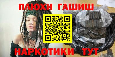 марихуана Бугуруслан