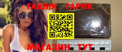 марихуана Бугуруслан
