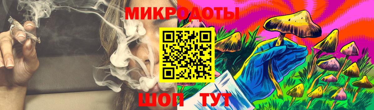 Галлюциногенные грибы мухоморы Челябинск