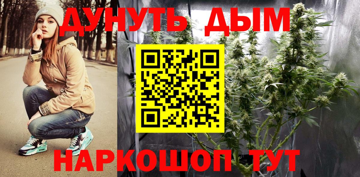 Каннабис конопля  Вход с VPN  Челябинск  Каннабис план  Каннабис гибрид 